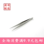 Khuyến mãi! khuỷu tay thép thẳng chỉ nhíp vòi phun có nghĩa là móc sắt phẳng đầu móng Tweezers DIY công cụ - Công cụ & vật liệu may DIY móc áo len cho người lớn