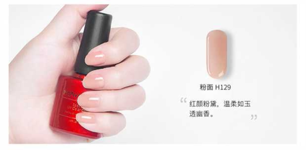 Beauty Tide Jelly Oil Gum Nail Nail Jelly Gel Trong suốt Jade Oil Keo Phot Trị liệu Màu hồng nude Nail Ba Lan - Sơn móng tay / Móng tay và móng chân sơn móng tay màu đỏ