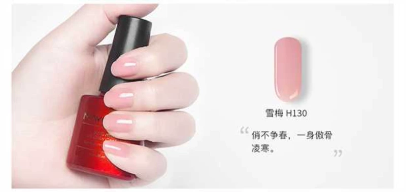 Beauty Tide Jelly Oil Gum Nail Nail Jelly Gel Trong suốt Jade Oil Keo Phot Trị liệu Màu hồng nude Nail Ba Lan - Sơn móng tay / Móng tay và móng chân