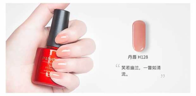 Beauty Tide Jelly Oil Gum Nail Nail Jelly Gel Trong suốt Jade Oil Keo Phot Trị liệu Màu hồng nude Nail Ba Lan - Sơn móng tay / Móng tay và móng chân