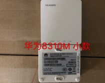 Huawei HG8310M Small GPON Small 8010C GPON 8010H EPON Brushable English