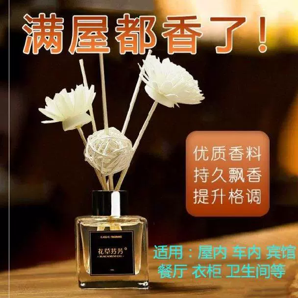 Lily hương thơm thanh khử mùi thơm kéo dài phòng nước hoa phòng ngủ hương thơm tinh dầu kéo dài giúp phòng ngủ - Sản phẩm hương liệu