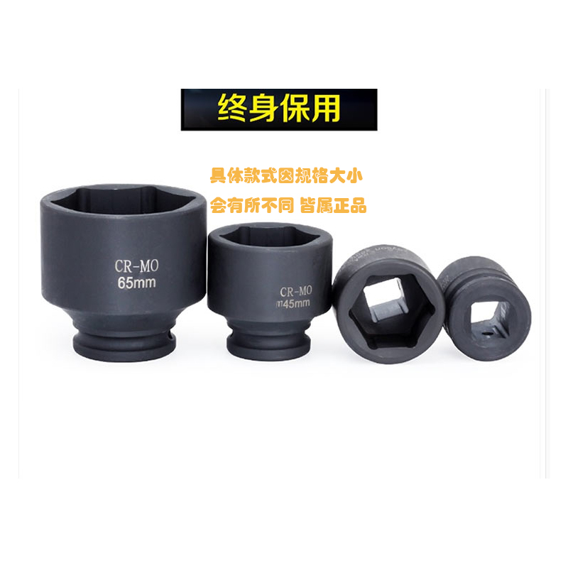 MAWO 1 inch 25 4 torque wrench Torque wrench special socket Large hex socket head