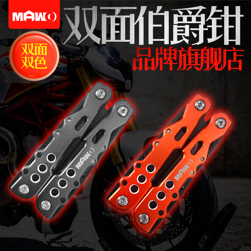 MAWO Outdoor Equipped Multifunction Pincers Folding Tool Pliers Suit Small Knife Carry-on Portable Combined Camping Gear-Taobao