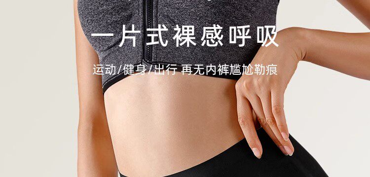 Стринги Женские 无痕瑜伽丁字裤女大码胖mm高腰收腹200斤运动健身隐形欧美性感t裤