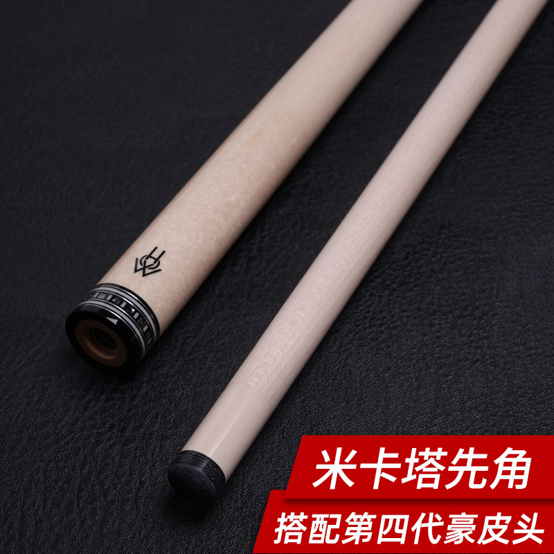 [USD 990.98] How Luxury Pool Rod X-Pro Front Chinese Black Pool Rod Big ...