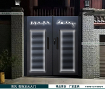 Customized to make new Chinese aluminum alloy luminous villa door rural self-built house single double open primary and secondary door