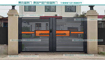 Yard gate Electric open door Villa Door Flower with door to door briefing slips open to door rural entrance door