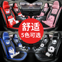 Car cushion Four Seasons GM Buick Yinglang Anke Weiran Encora special full enveloping leather cartoon seat cover