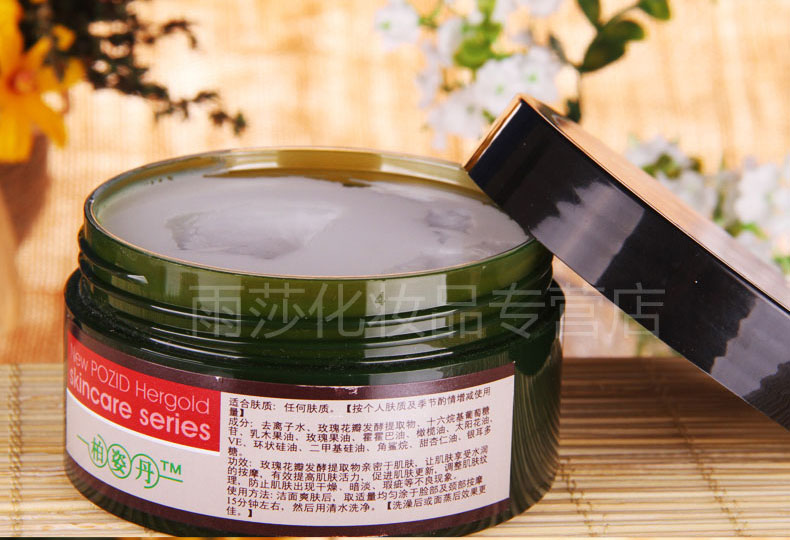 Baizi Dan Chính hãng Counter Damascus Golden Rose Kem dưỡng ẩm 180g Hydrating Salon Massage Cream - Kem massage mặt kem tẩy trắng