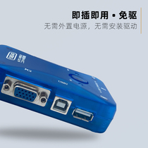 Fengjie FJ-102UK 2-port automatic USB KVM switch two in and one out hot key switching wiring