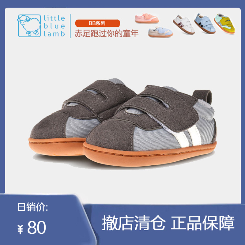 Small blue goat child shoes spring autumn male and female baby shoes baby walking shoes non-slip soft bottom young 0-1-2 years old