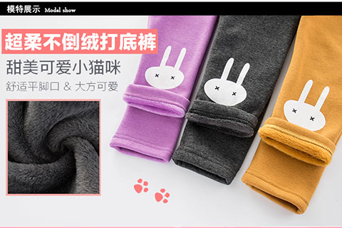 Quần áo trẻ em mới Quần legging ren Hàn Quốc cộng với nhung dày Trẻ em lớn trẻ em chín điểm bên ngoài mặc quần quần thể thao cho bé