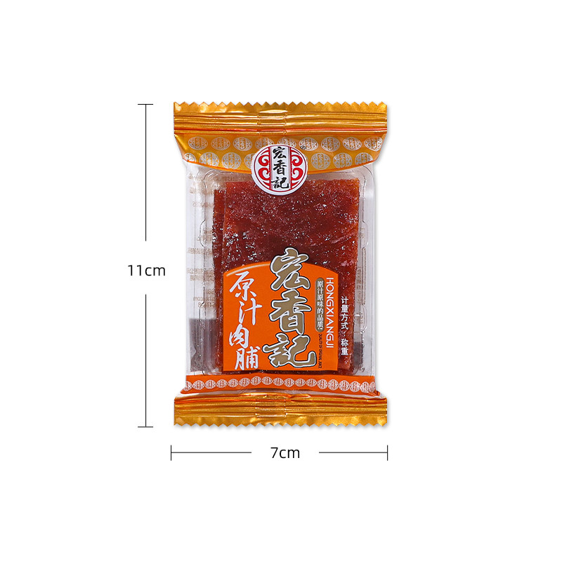 Hongxiangji Original Meat Jerky Small Packets Wedding Souvenirs Special Candy Meat Jerky for Weddings Casual Snacks to Satisfy Cravings