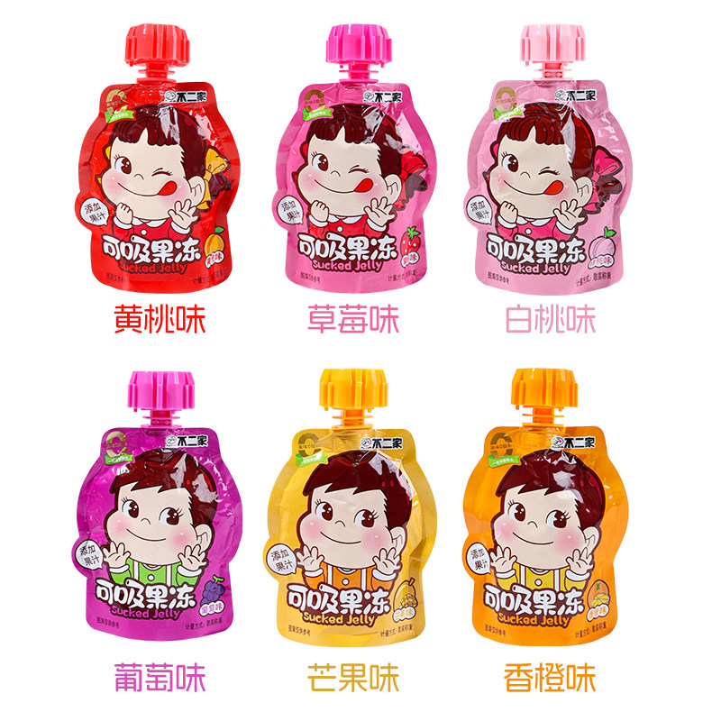 Fujiya Suckable Jelly 30 Packs Bulk Wedding Souvenir Gift Box Special Suckable Jelly Children's Day Snacks