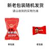 Wangwang Wangzai Milk Candy Gummy Candy Wedding Candy Bulk New Year Candy Snacks for Leisure and Craving Relief