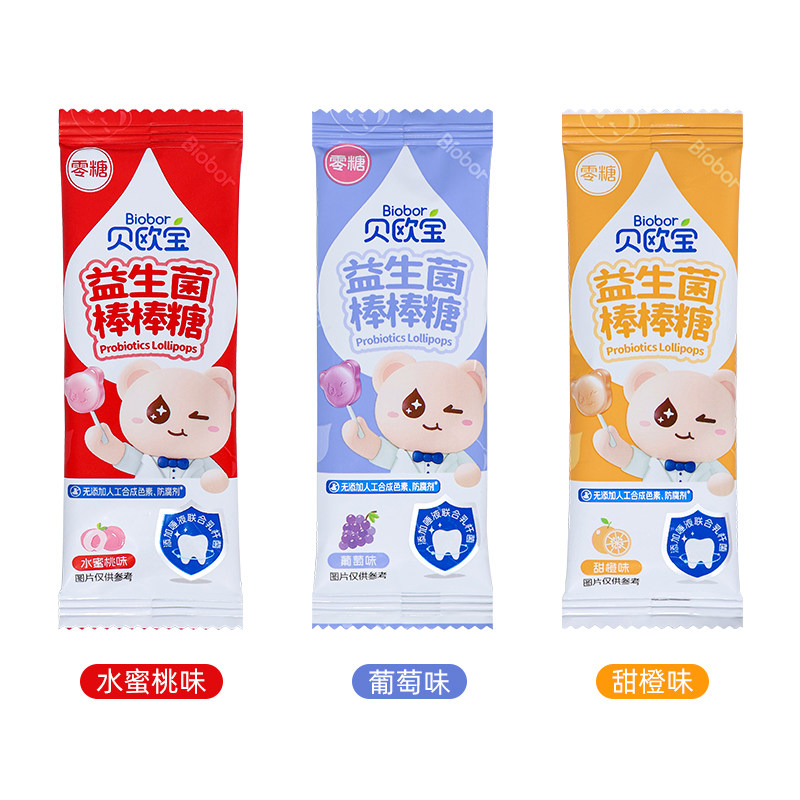 Biobor Probiotic Lollipops Wholesale Wedding Candy Bulk New Year Candy Snacks