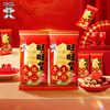 Wangwang Senbei Wedding Edition, Everlasting Bond, Wedding Candy, Wedding Cake, Special Biscuits for Souvenirs, New Year Snacks
