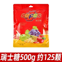 Смесь швейцарского сахара со вкусом фруктов 500г, около 125 штук【s
