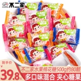 Fujia Fruit Bandwaches, зажатые зефир, 500 г объемная помадка свадебная конфеты оптовые гибридные закуски с конфетами