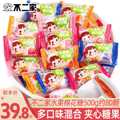 Fujia Fruit Bandwaches, зажатые зефир, 500 г объемная помадка свадебная конфеты оптовые гибридные закуски с конфетами