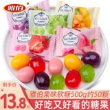 Ябо фруктовые ароматы с помадкой с сахаром на цитине оптом QQ сахар высокий уровень лица смешанный фрукты сахар Случайные закуски