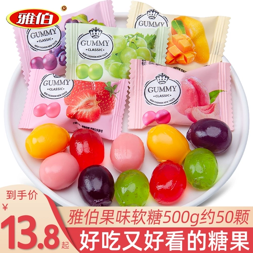 Ябо фруктовые ароматы с помадкой с сахаром на цитине оптом QQ сахар высокий уровень лица смешанный фрукты сахар Случайные закуски