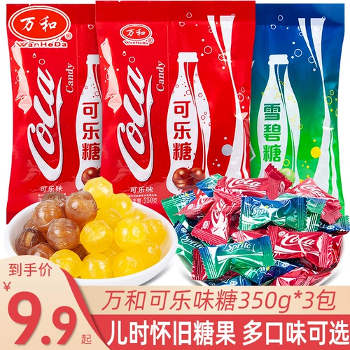 Wanhe Coca -cola Flavor Hard Sugar 350GX3 Сумки конфеты Оптовые закуски пищевая лимонная сода Спрайт Спрайт.