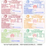 Шанхайский фирменный ирис «Белый кролик», 12 квадратных конфет, ассорти, подарок на День защиты детей, креативная подарочная коробка с конфетами, закуски для обмена