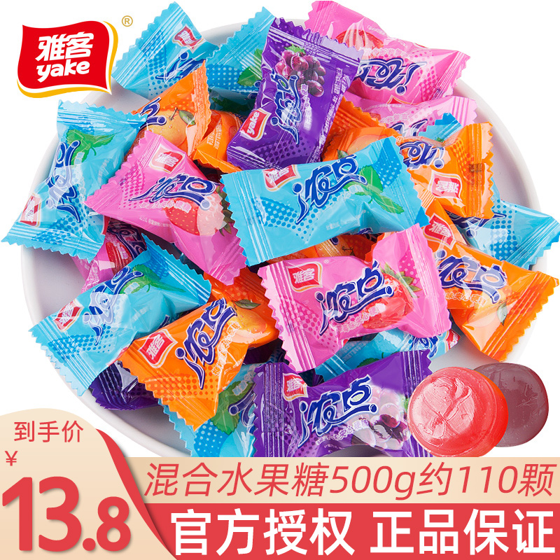 Yake strong point sandwich fruit candy 500g bulk wholesale wedding special happy candy Mixed taste hard candy snacks