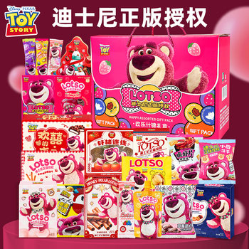 Disney Snack Gift Pack Children's Day Gift New Year's Gift Box for Best Friends, Friends, Visiting Relatives, Small Gifts