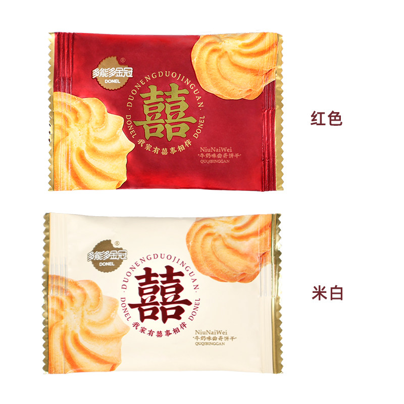 Golden Crown My Family Has Joy Milk-Flavored Cookies Bulk Small Packages Wedding Cookies Souvenirs Casual Snacks