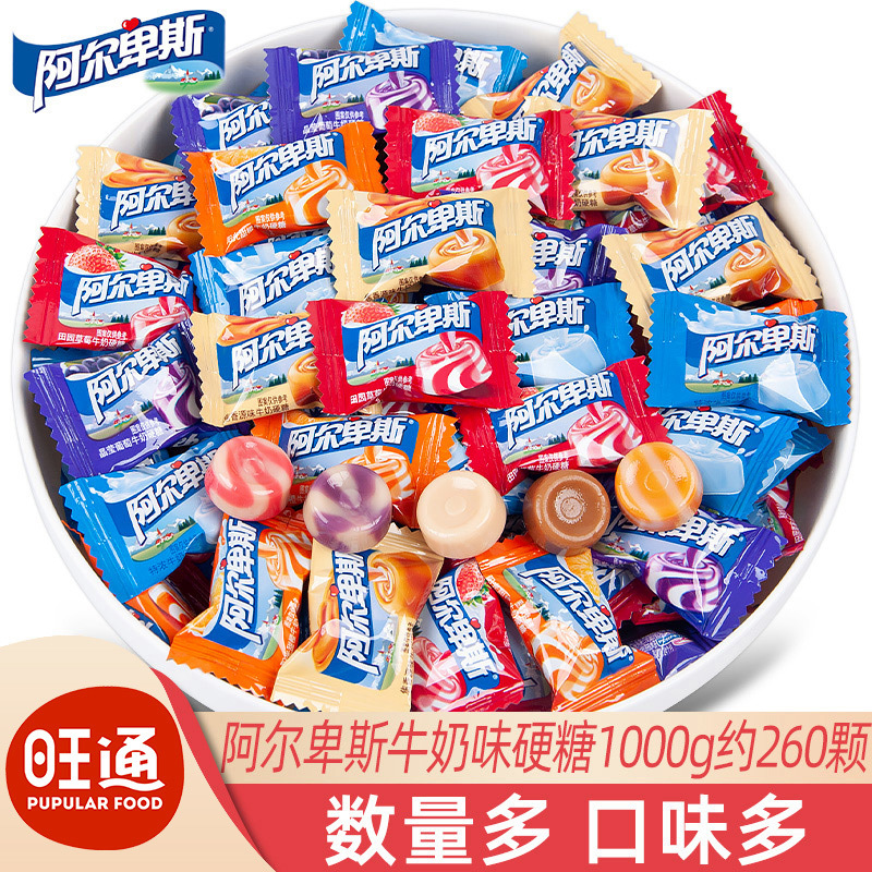 Alpine Milk Hard Candies in Bulk, Wedding Candies, Wholesale Wedding Candies, Small Snacks, Housewarming Candies, Small Snacks