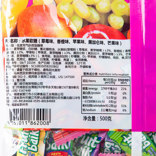 Фруктовые жевательные конфеты ADM оптом, свадебные сладости, конфеты в малайзийском стиле с начинкой, новогодние закуски