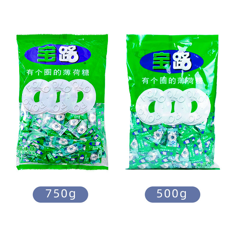 Nestlé Bolo Mint Candy, the Old-Fashioned Lozenge with a Ring, Is a Commercial Candy Wholesale for Hotel Opening Receptions and Small Snacks