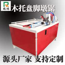 Automatic wooden pallet foot pier pier cutting machine Wood block square wood cutting machine Solid wood shavings pier cutting sawing wooden pier machine