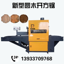 Log multi-chip saw Large log opening saw Log processing saw Cutting saw Log processing machinery manufacturers