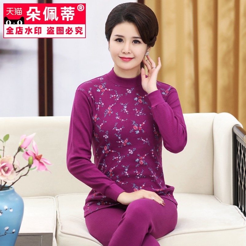 .Womens mỡ ấm đồ lót một bộ cũ mùa xuân phụ nữ trưởng thành và mùa thu cộng với chất béo lớn mùa thu bông quần áo về nhà.