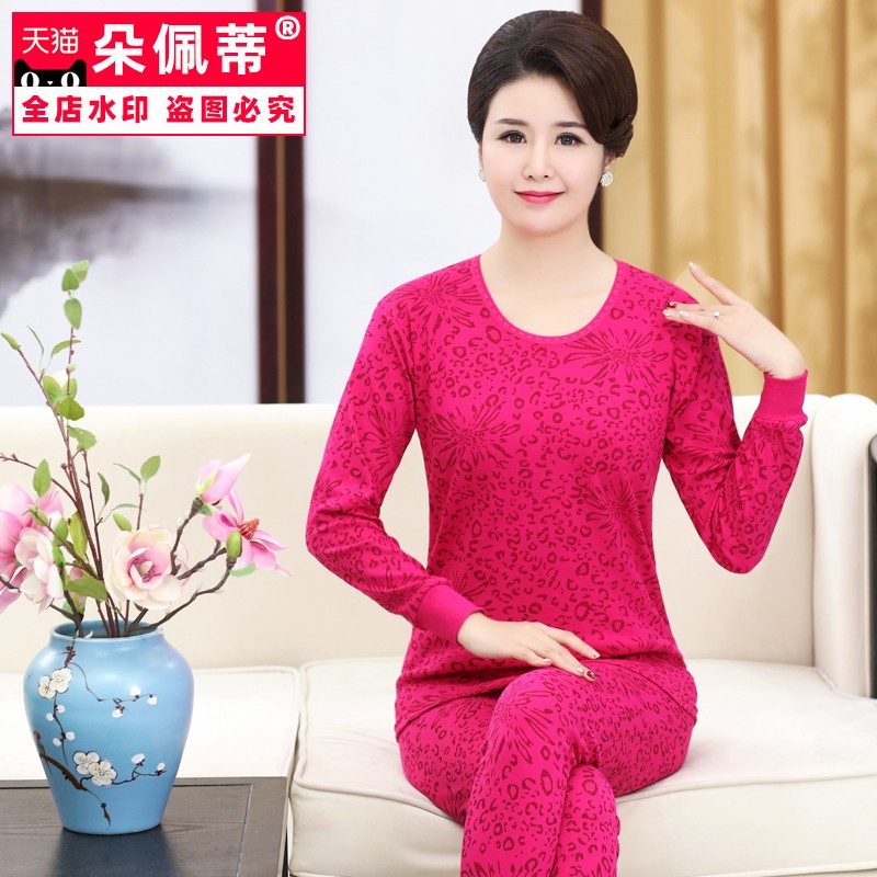 .Womens mỡ ấm đồ lót một bộ cũ mùa xuân phụ nữ trưởng thành và mùa thu cộng với chất béo lớn mùa thu bông quần áo về nhà.