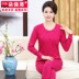 .Womens mỡ ấm đồ lót một bộ cũ mùa xuân phụ nữ trưởng thành và mùa thu cộng với chất béo lớn mùa thu bông quần áo về nhà. 