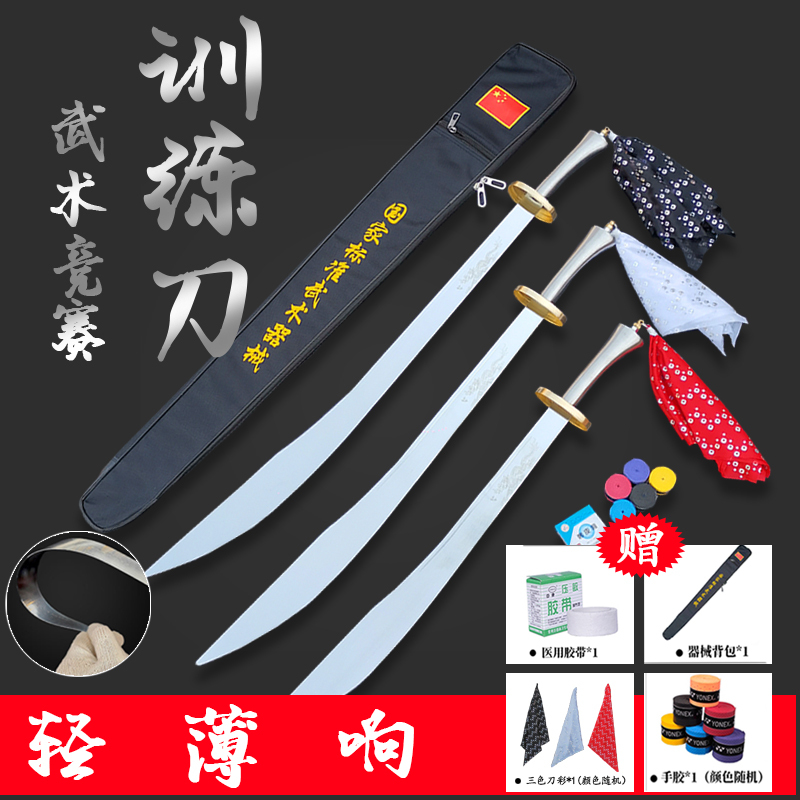 Martial Arts Training Sword, Competition Sword, Children's Soft Sword, Performance Sword, Martial Arts Competition Regulation Sword, Routine Training Sword, Unsharpened Martial Arts Training Sword, Competition Sword, Children's Soft Sword, Performance Sword, Martial Arts Competition Regulation Sword, Routine Training Sword, Unsharpened