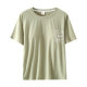 Pajamas with breast pads, women's short-sleeved tops, 2025 summer bra-free bra thin half-sleeved wearable home wear t-shirt