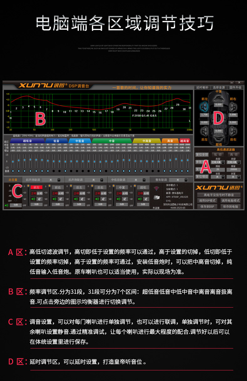 DSP-790-20190711_26.jpg