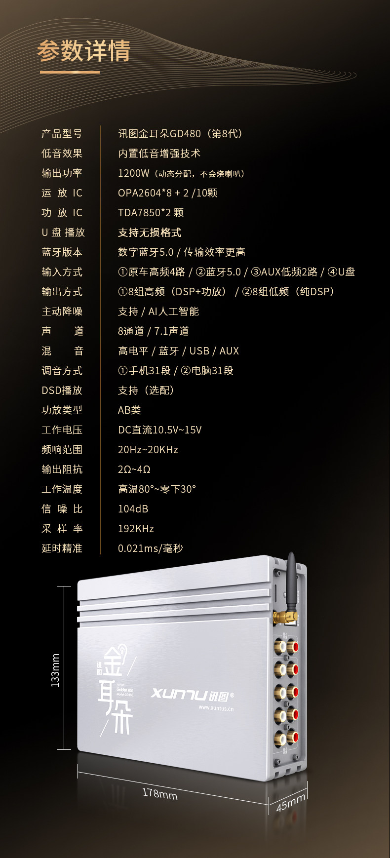 GD480-20231228_06.jpg