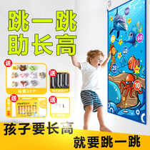 Touch the high ruler toy Childrens high equipment Increase childrens long training device High jump artifact Indoor sports