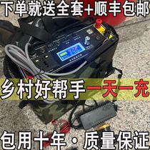 24V锂电池一体机整套12V大功率逆变升压99V大容量新能源户外199v