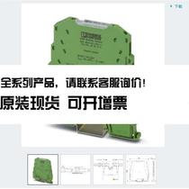 Phoenix isolator 2864419 MINI MCR-SL-1CP-I-I