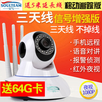 Baoqi wireless camera wifi network mobile phone remote high definition night vision home indoor monitor mobile tracking