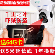 Baoqi wireless camera wifi network mobile phone remote high definition night vision home indoor monitor mobile tracking