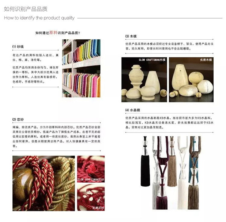 Кружевная кайма slow craftsman出口欧洲高端艾莉娜系列窗帘帘头家具绳编流苏花边